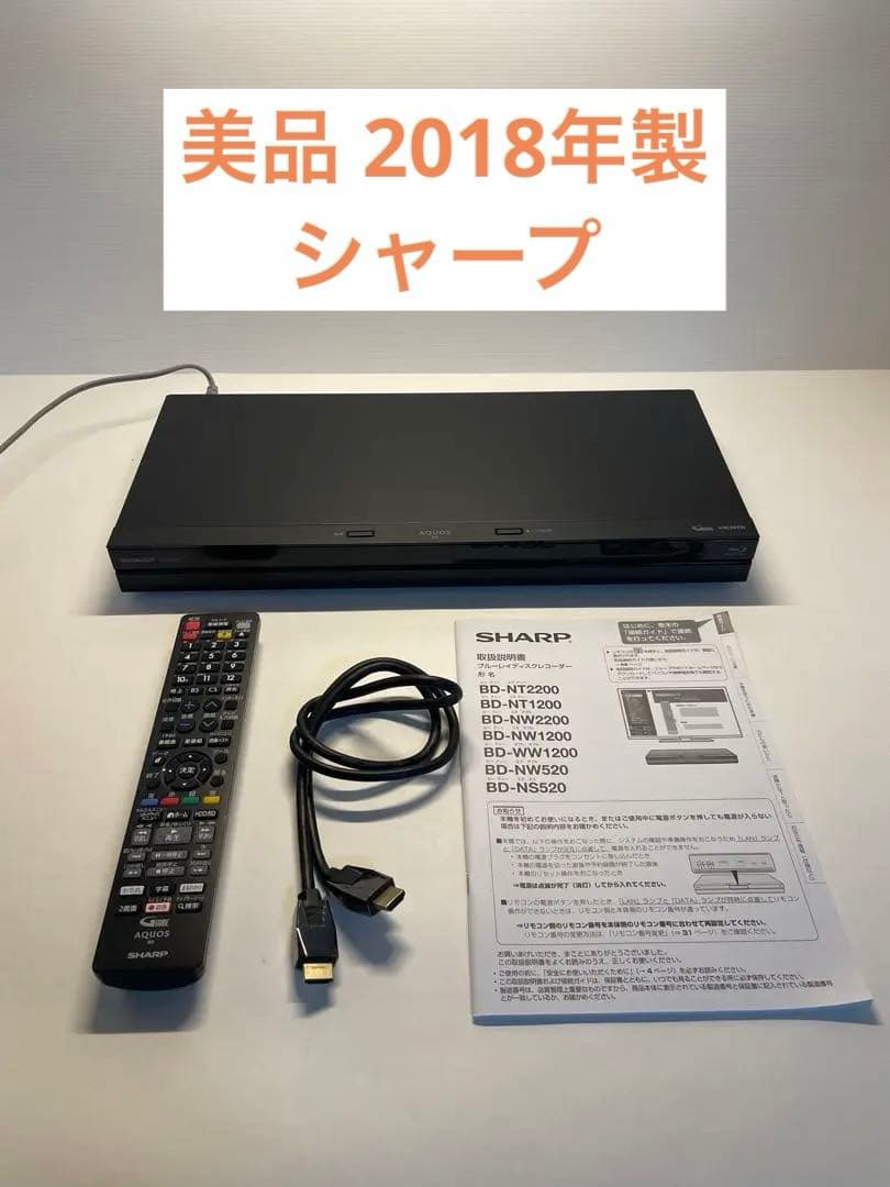 [美品] 2018年製 SHARP ブルーレイレコーダー BD-NS520