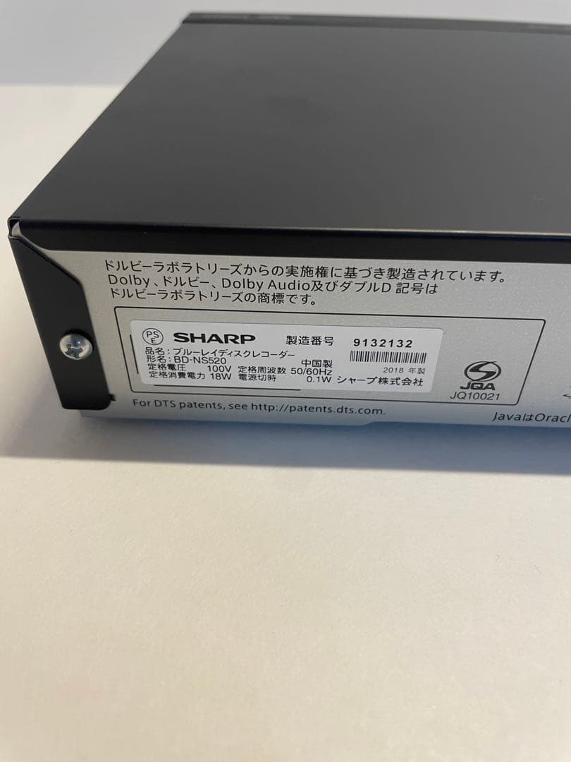 [美品] 2018年製 SHARP ブルーレイレコーダー BD-NS520
