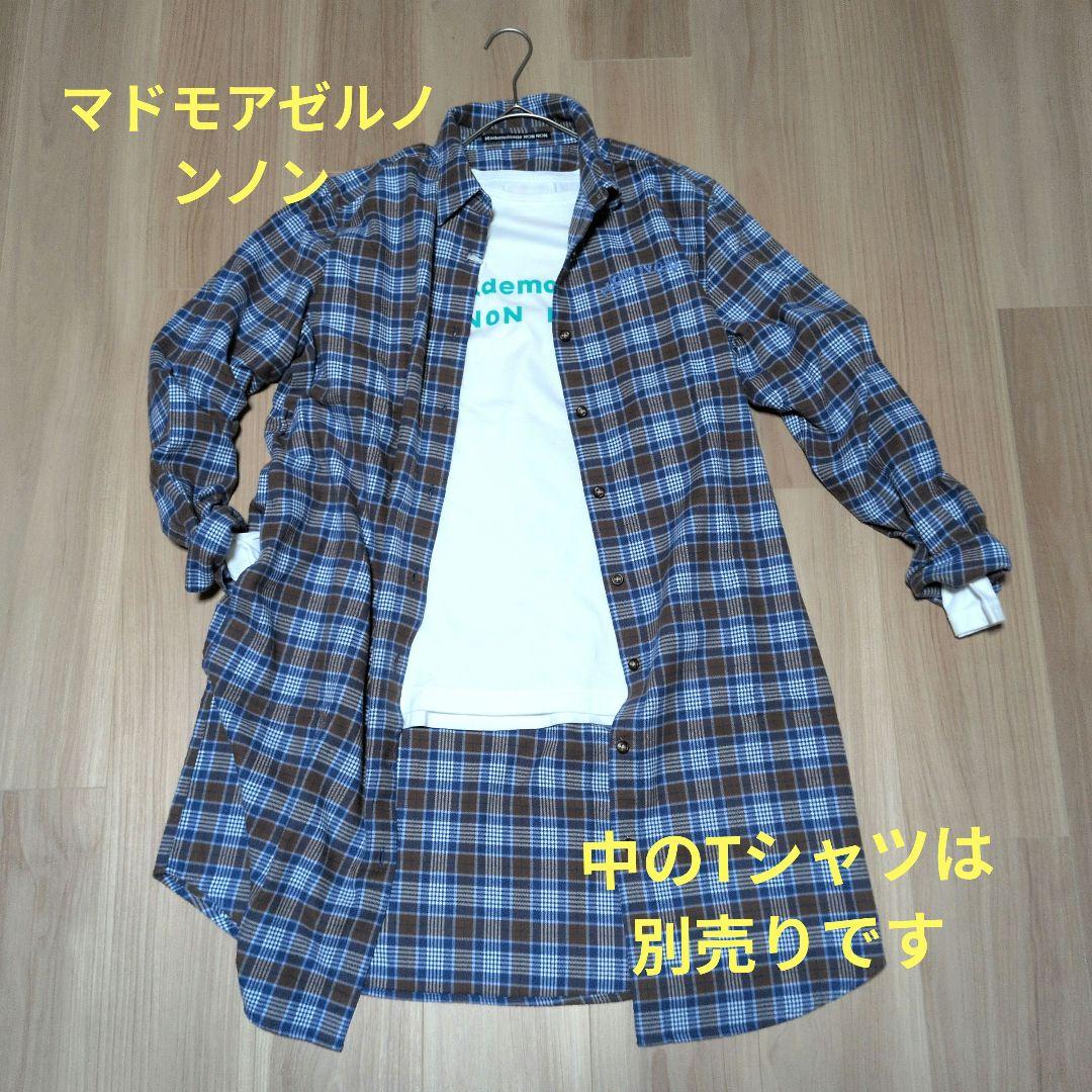 新品タグ付き❗️マドモアゼルノンノン 長袖 チェックネルシャツ　チュニック❣