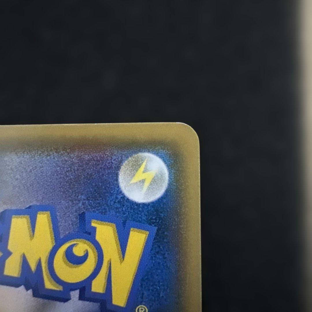 ピカチュウ：トイザらスのポケカくじ PROMO SM-Pプロモカード 262/…