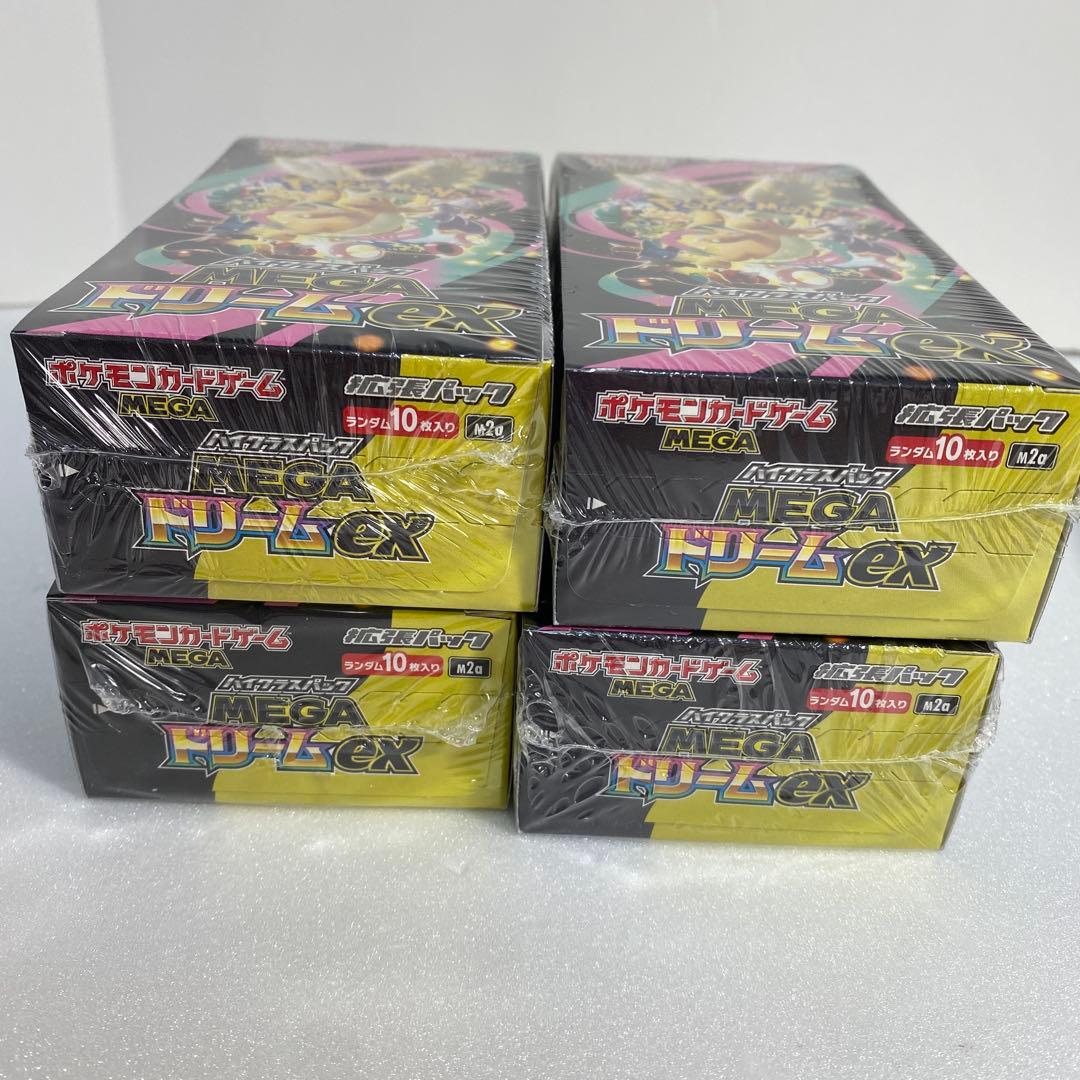 ポケモンカード　未開封・シュリンク付き　ボックス