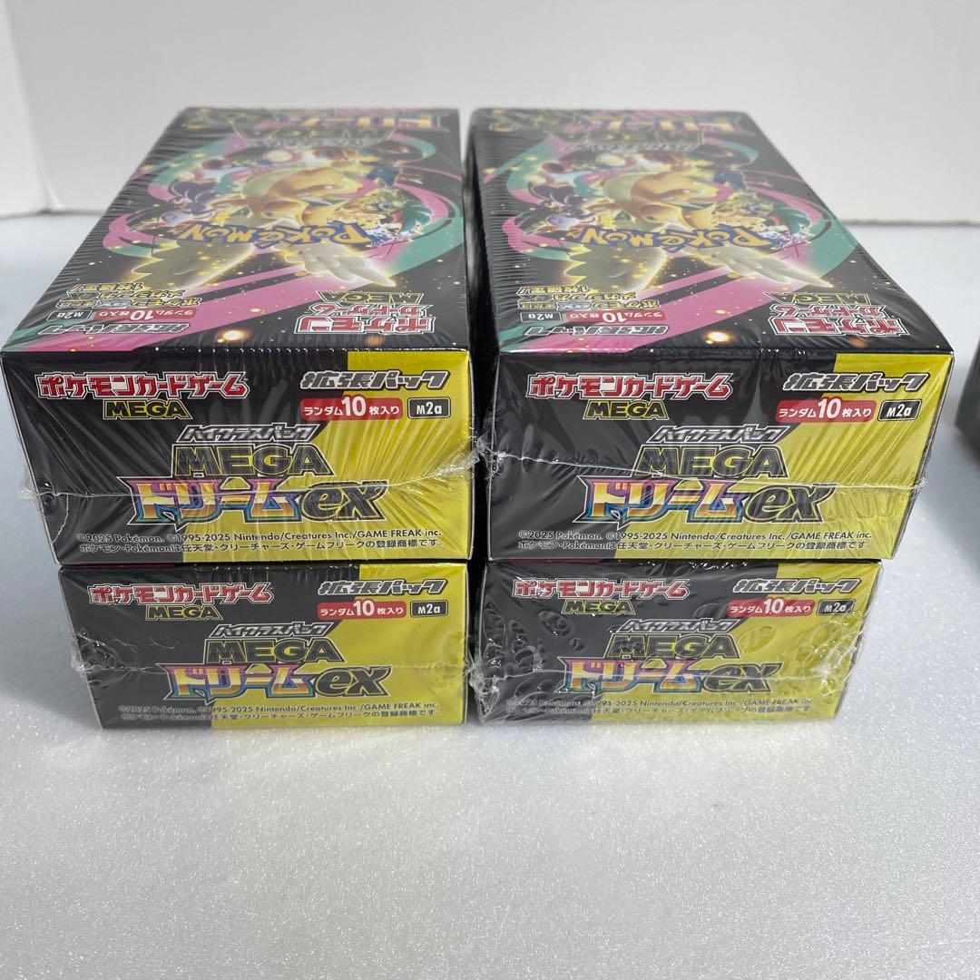 ポケモンカード　未開封・シュリンク付き　ボックス