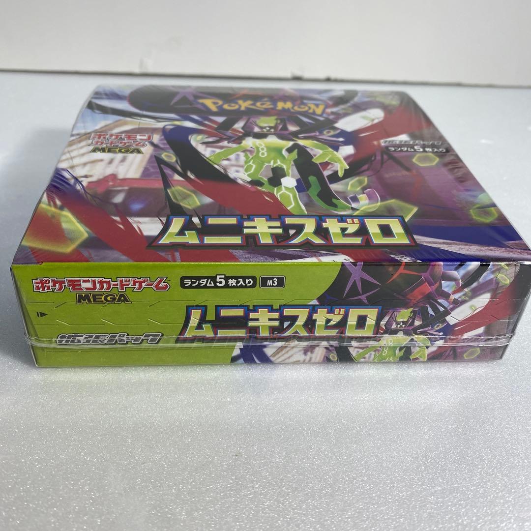 ポケモンカード　未開封・シュリンク付き　ボックス