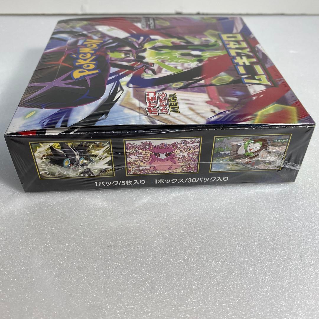 ポケモンカード　未開封・シュリンク付き　ボックス