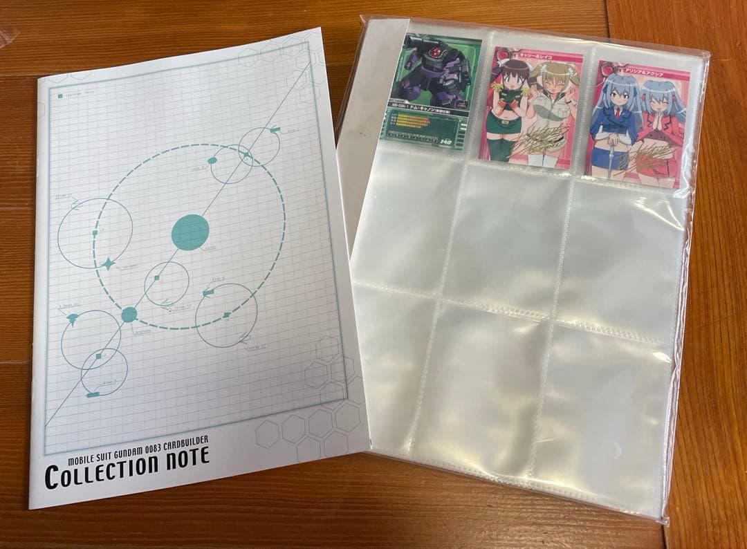 機動戦士ガンダム　コレクションバインダ―　0083カードビルダー