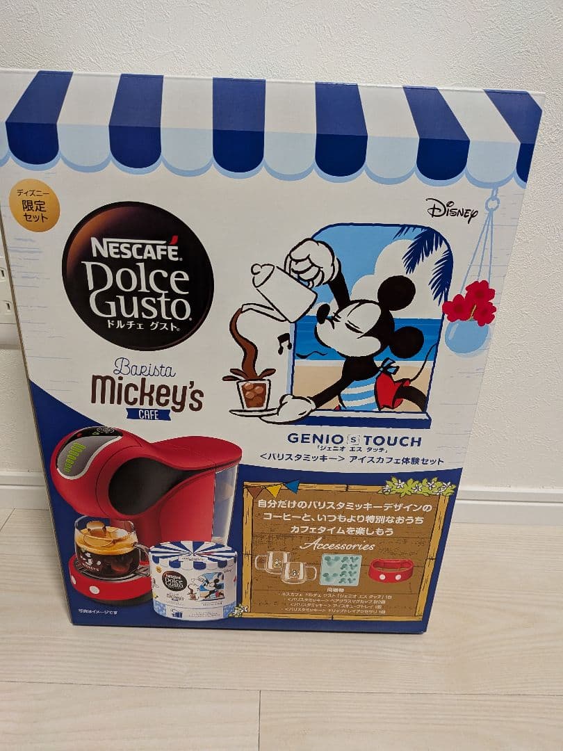レ*ド様 【新品未開封】ネスカフェドルチェグスト ＜ミッキー＞ カフェ体験セット