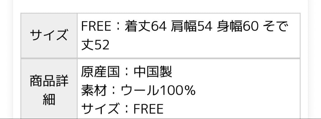 美品　conte コンテ　カーディガン　辺見えみり　メタルボタン