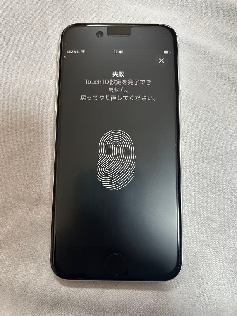 Apple iPhone SE (第2世代) ホワイト 本体