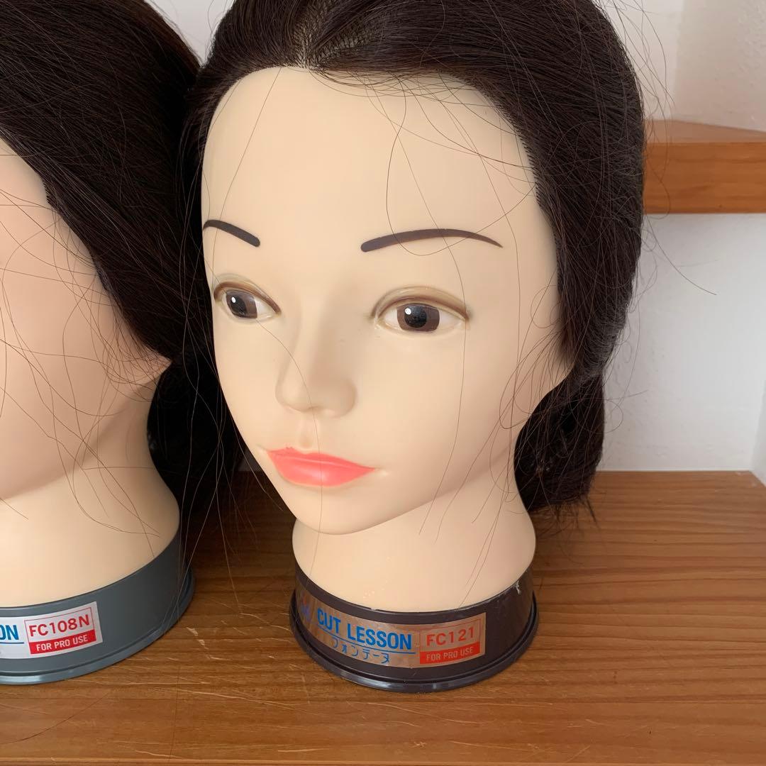 フォンテーヌ カットウィッグ 3台セット