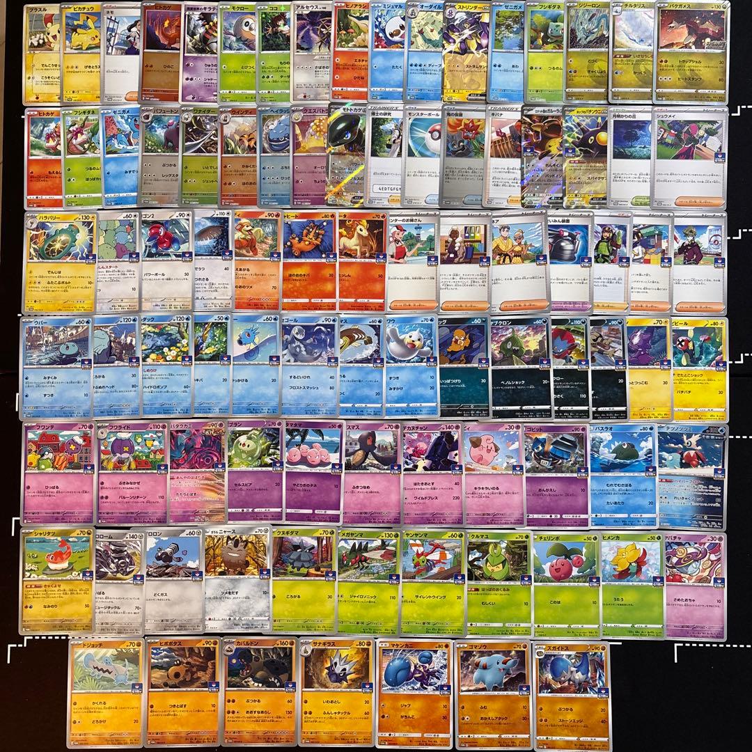 【91種】ポケカ　プロモカードのみ大量セットまとめ売り　promo 被りなし