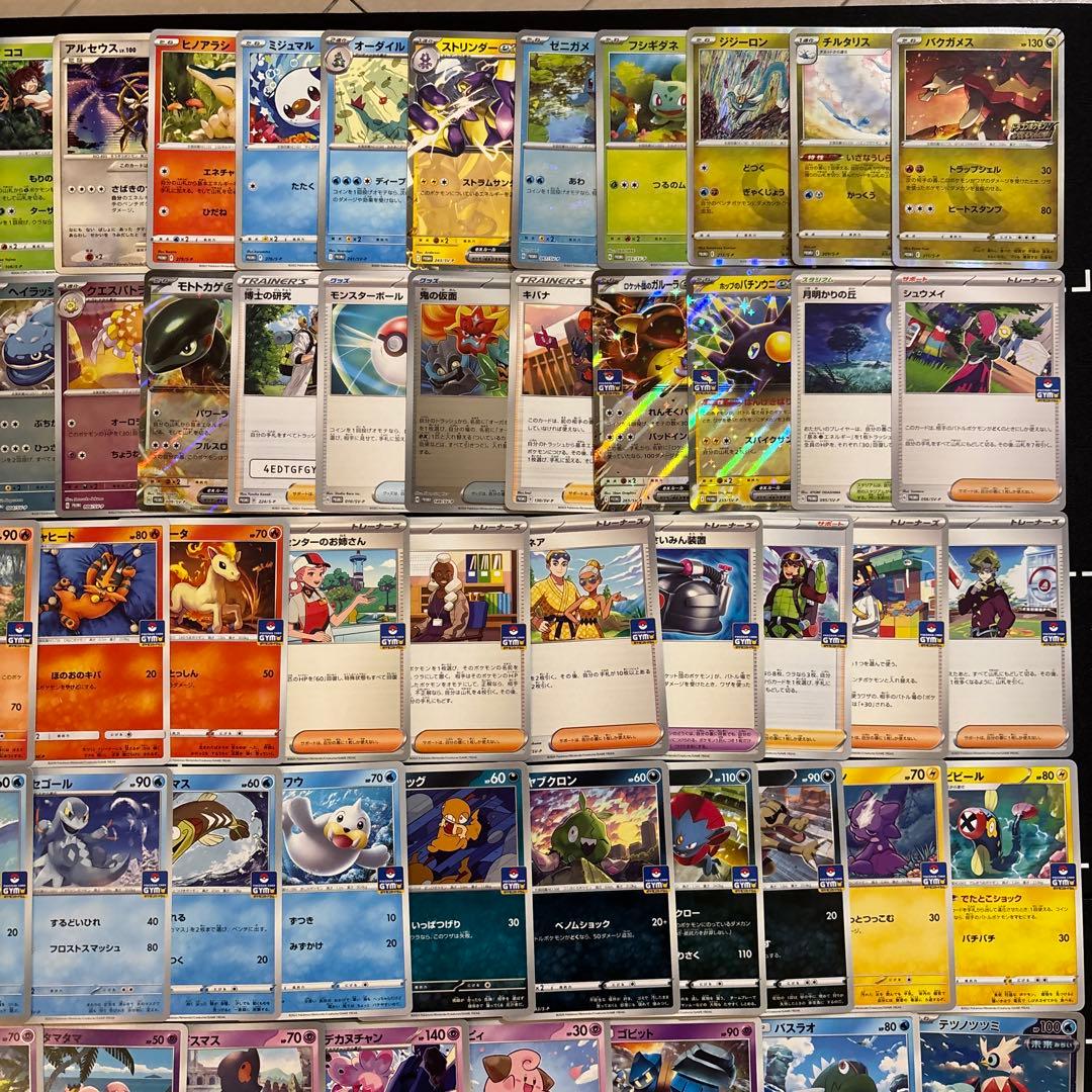 【91種】ポケカ　プロモカードのみ大量セットまとめ売り　promo 被りなし