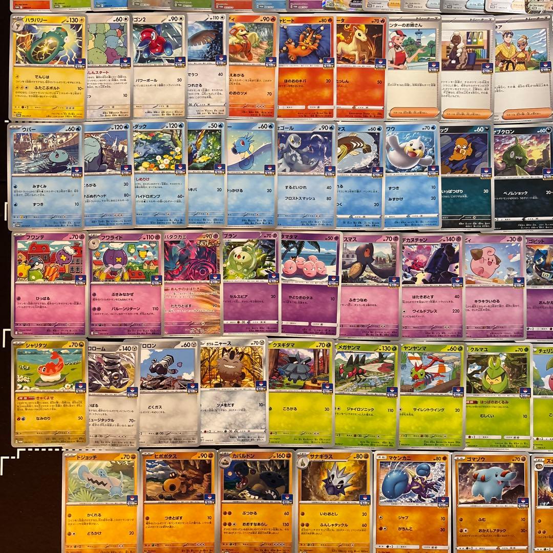 【91種】ポケカ　プロモカードのみ大量セットまとめ売り　promo 被りなし