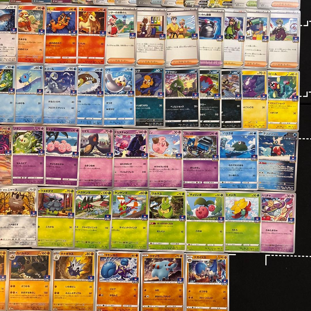 【91種】ポケカ　プロモカードのみ大量セットまとめ売り　promo 被りなし