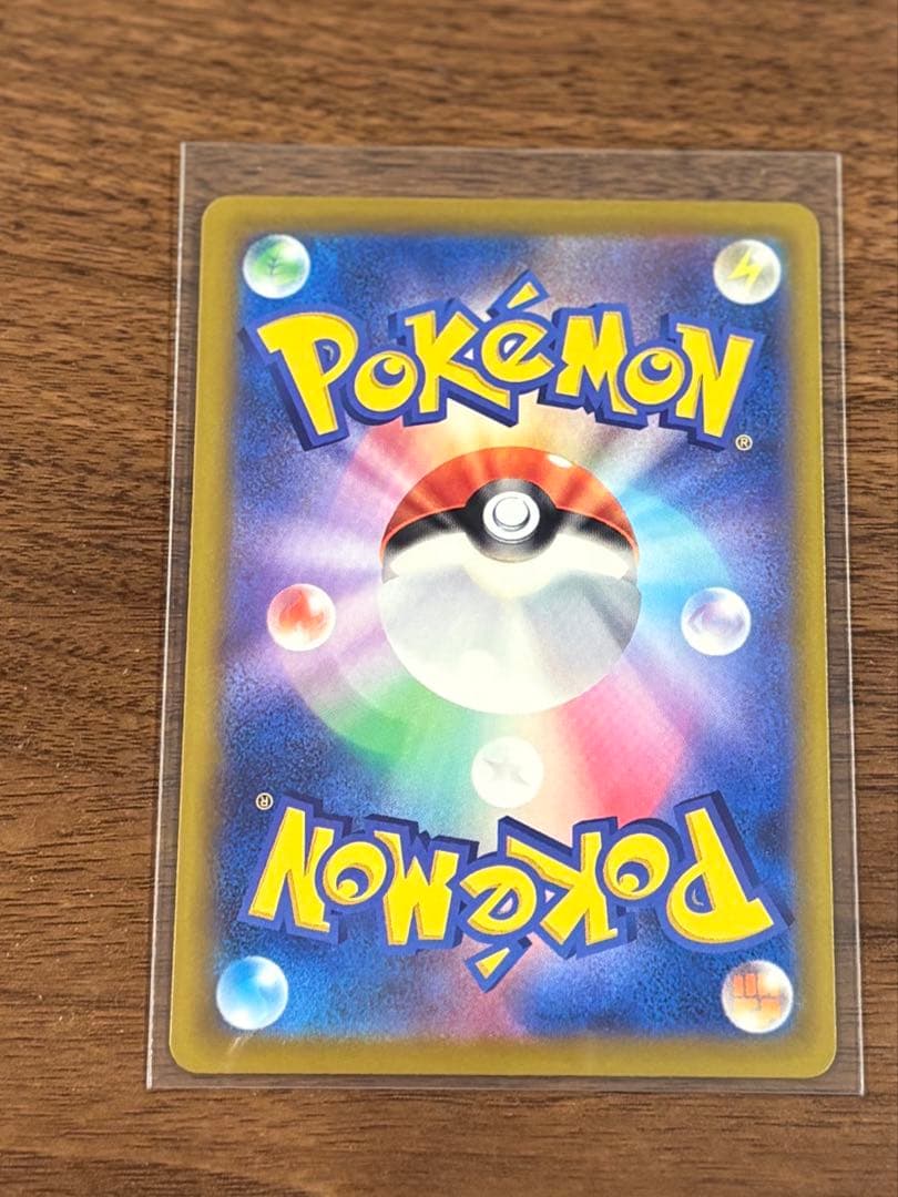 ロケット団のミュウツーex SAR 237/193