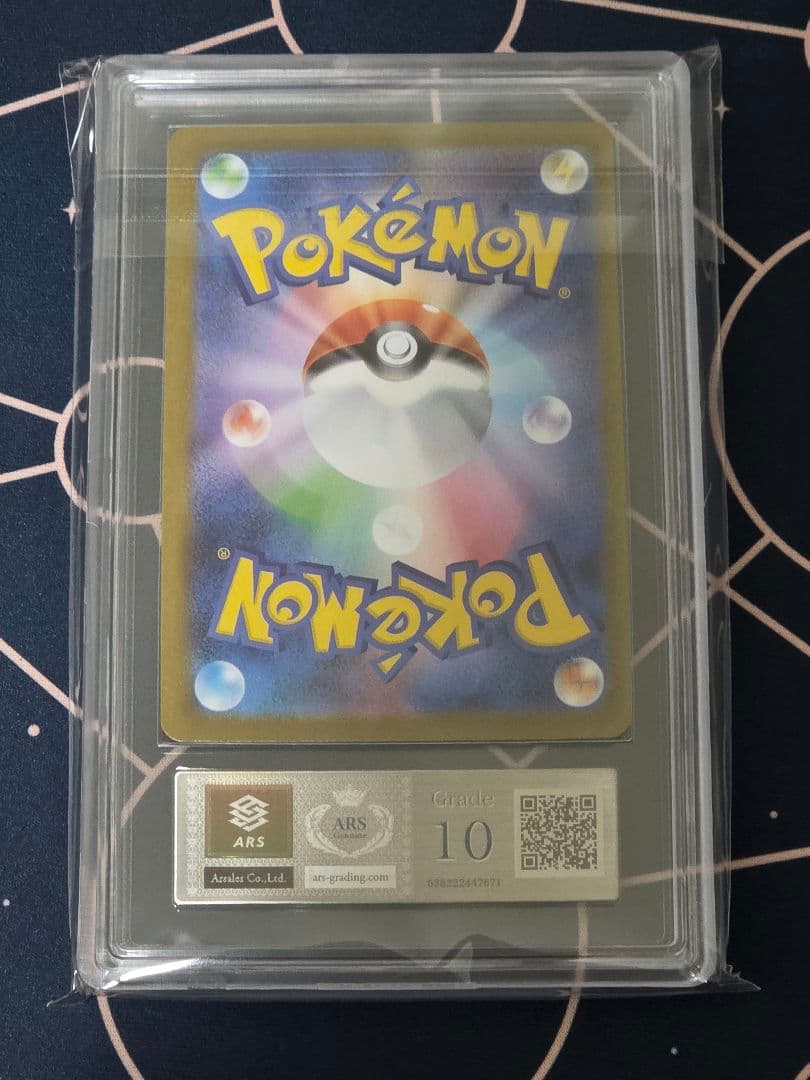 【ARS10】ブラッキーex SAR テラスタルフェスex