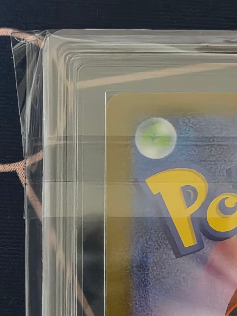 【ARS10】ブラッキーex SAR テラスタルフェスex