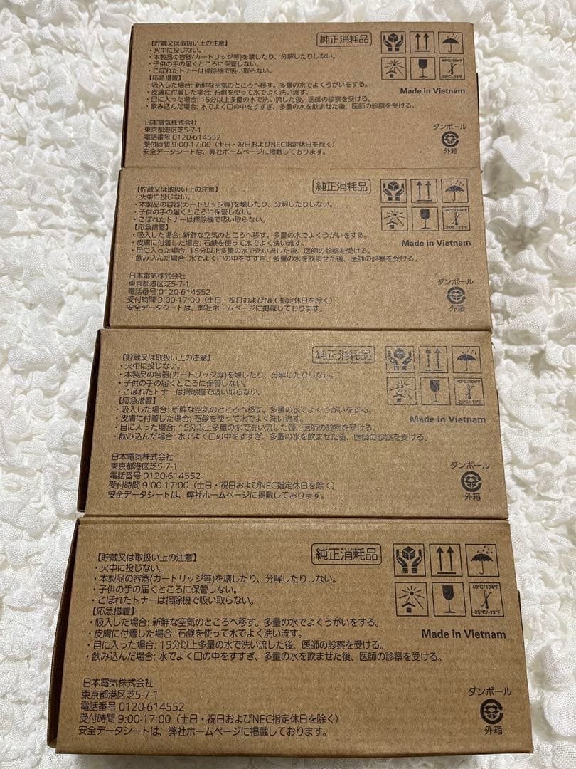 NEC PR-L4C550 大容量トナーカートリッジ 4色セット