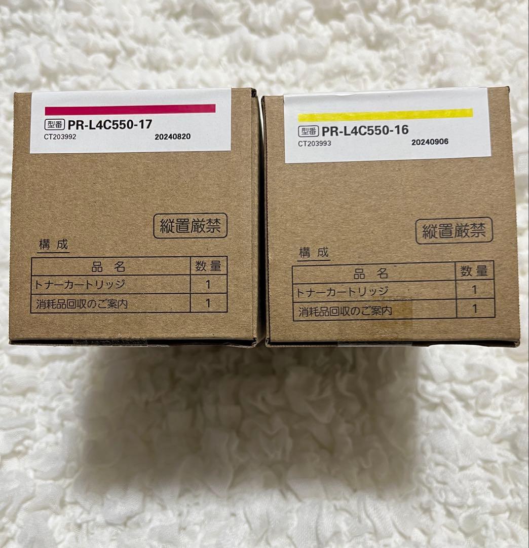 NEC PR-L4C550 大容量トナーカートリッジ 4色セット