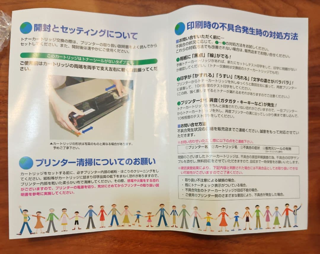 リサイクルトナー TN-395 C RC シアン青　1本