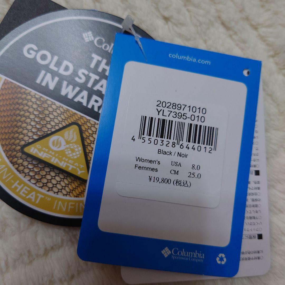 美品　コロンビア　サップランド　レディース　SAPLAND2 DIVA 25
