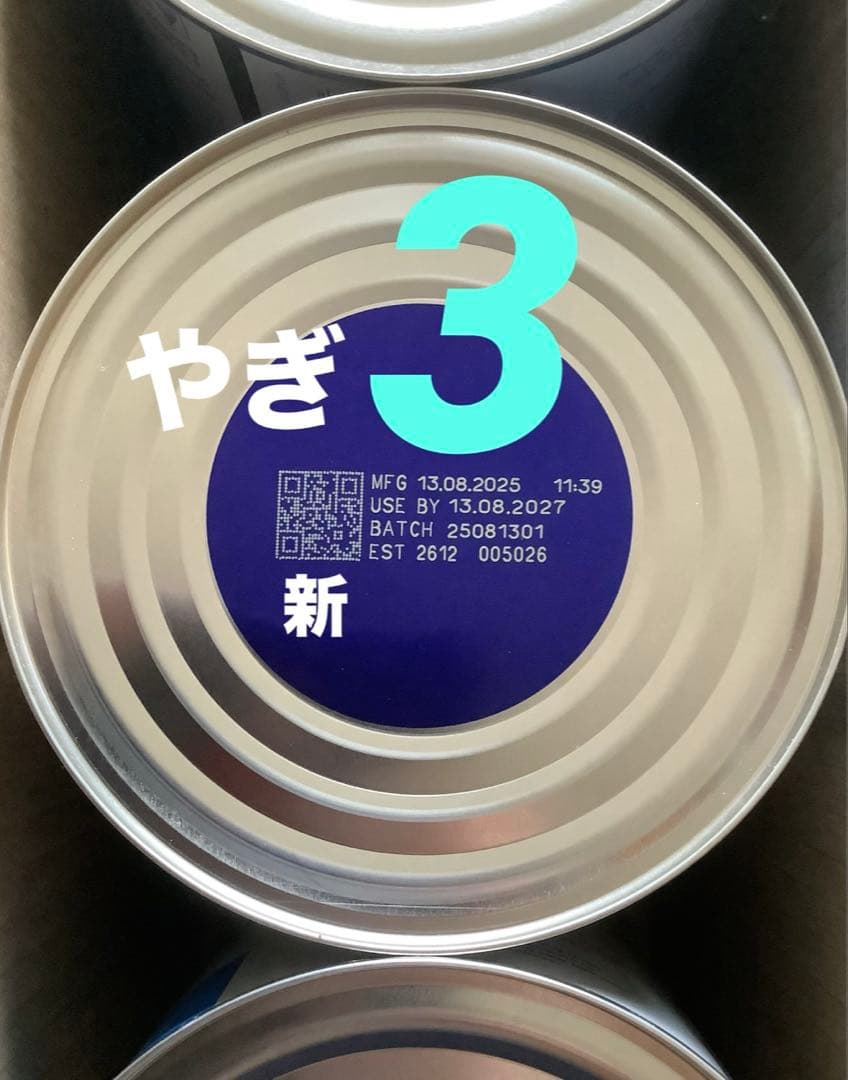 【宅急便】bubsバブズ・A2やぎの粉ミルク Step3 (1歳〜3歳)2缶