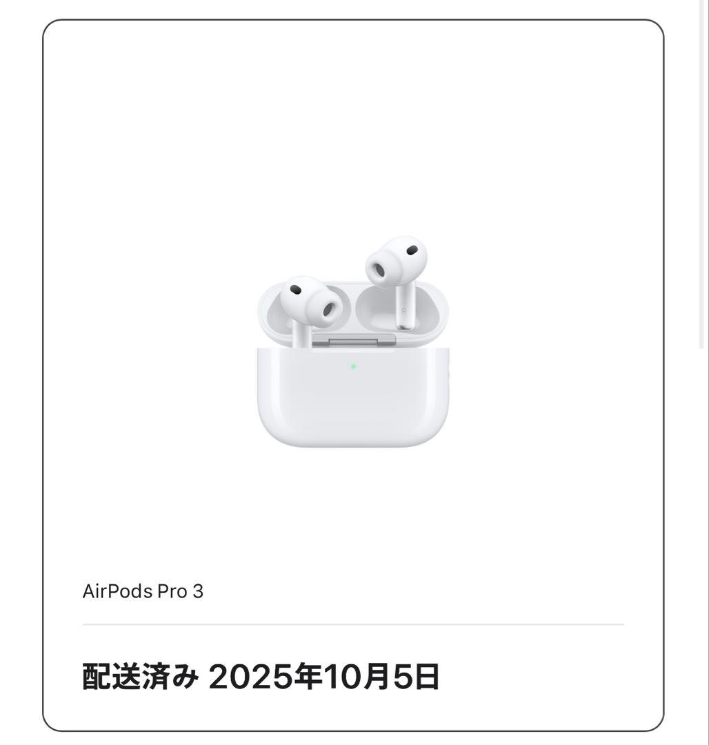 第3世代 Apple AirPodsPro3