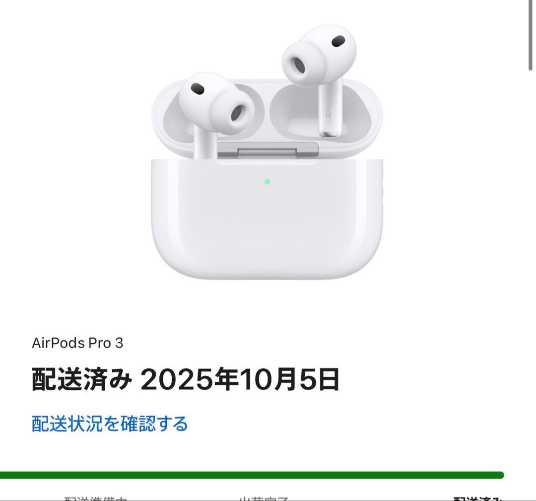 第3世代 Apple AirPodsPro3