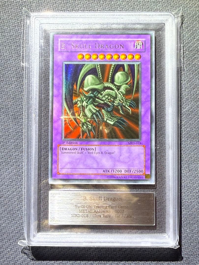 ARS9 ブラックデーモンズドラゴン 旧アジア 鑑定書付き