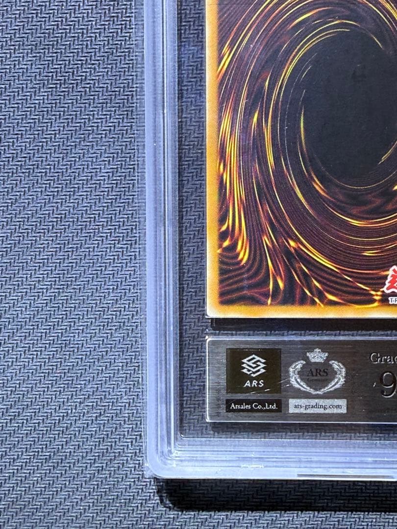 ARS9 ブラックデーモンズドラゴン 旧アジア 鑑定書付き