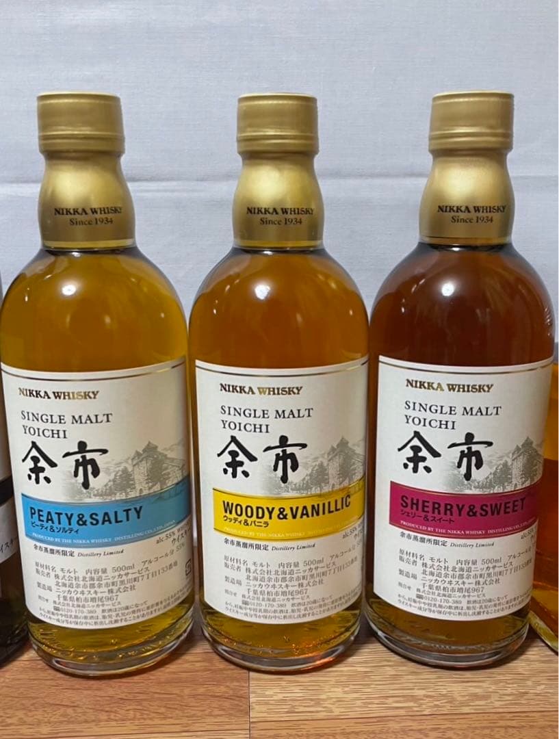 ニッカ 余市&余市グランデ& 余市蒸溜所限定品&フロムザバレル 6本