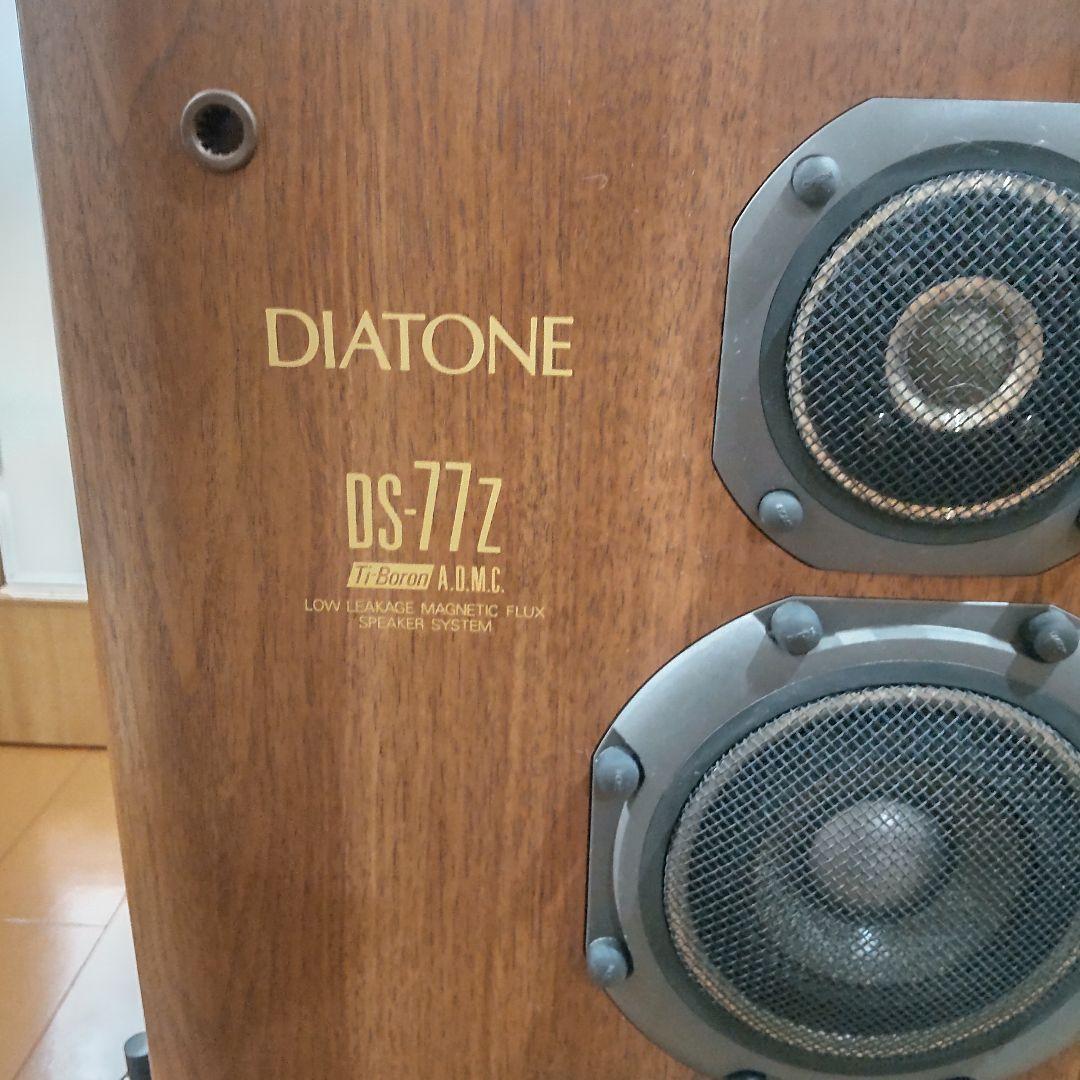 【左のみ】美品　ダイヤトーン3Wayスピーカー DS-77Z　梱包発送たのメル便