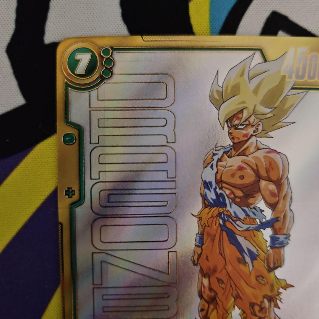 ドラゴンボール　フュージョンワールド FB05-119 孫悟空 SCR★★