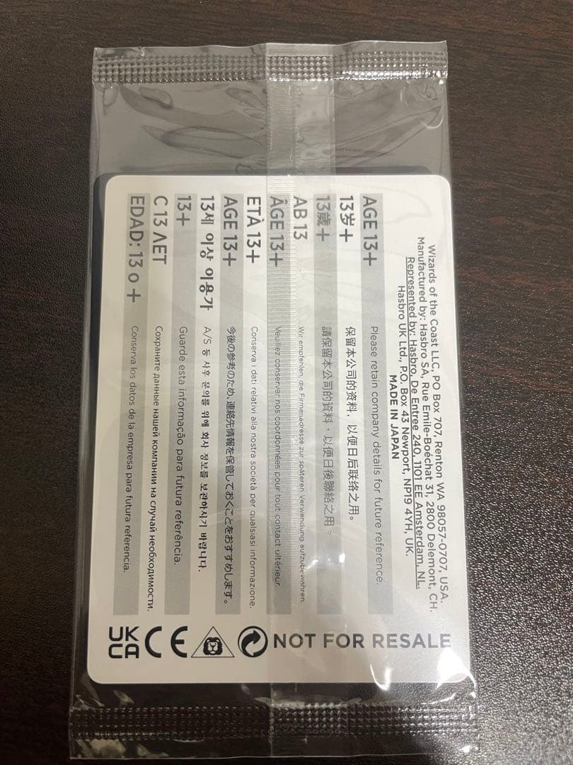 MTG　セラの天使　旧枠foill　30th プロモ