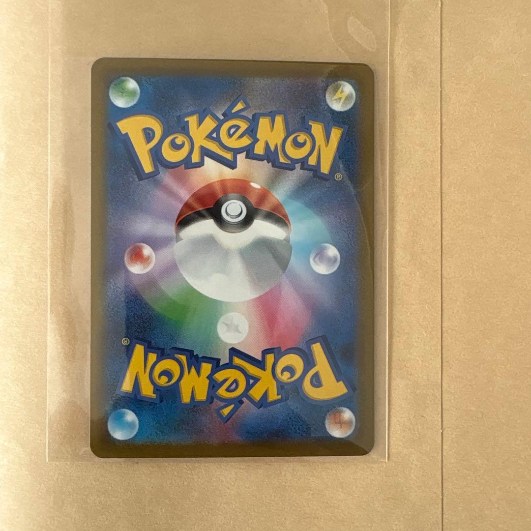 新品　ピカチュウ ex SAR メガドリームex