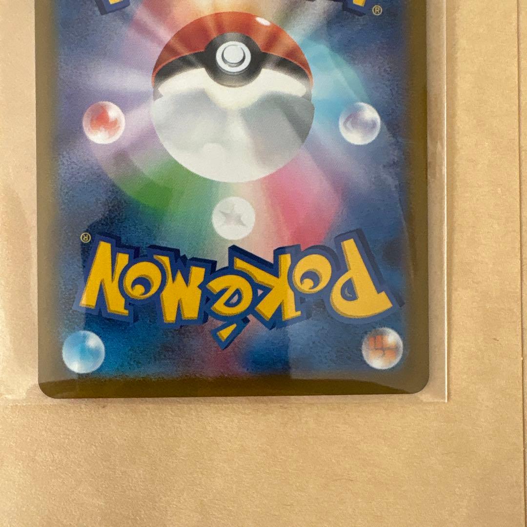 新品　ピカチュウ ex SAR メガドリームex