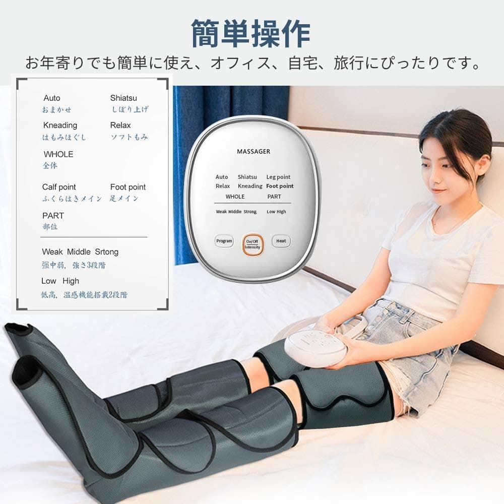 新品　w426　エアマッサージ　フットケア　レッグリラクサー　サイズ調整可