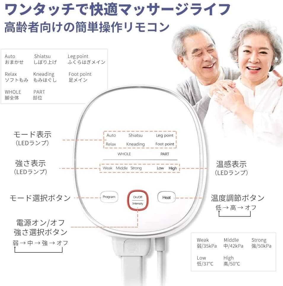 新品　w426　エアマッサージ　フットケア　レッグリラクサー　サイズ調整可