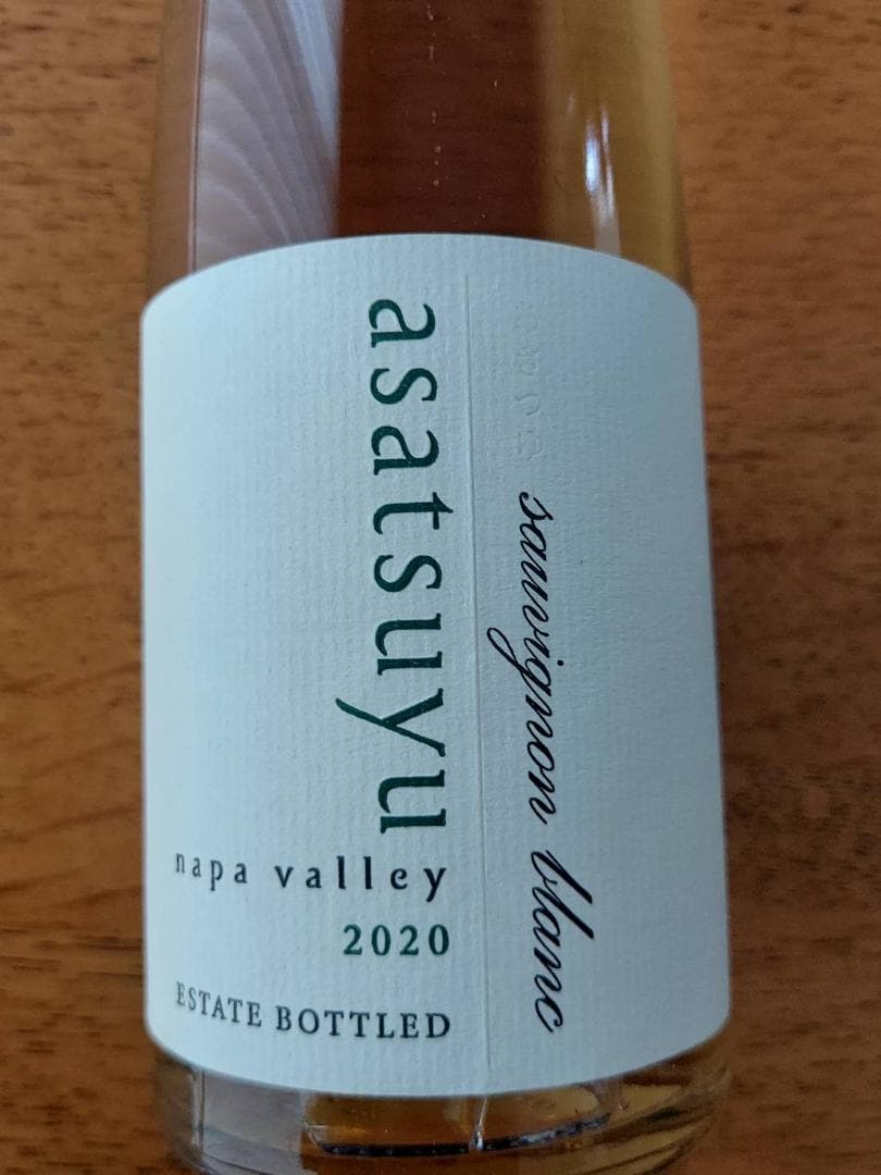 Kenzo Estate あさつゆ asatsuyu 2020 (375ml)