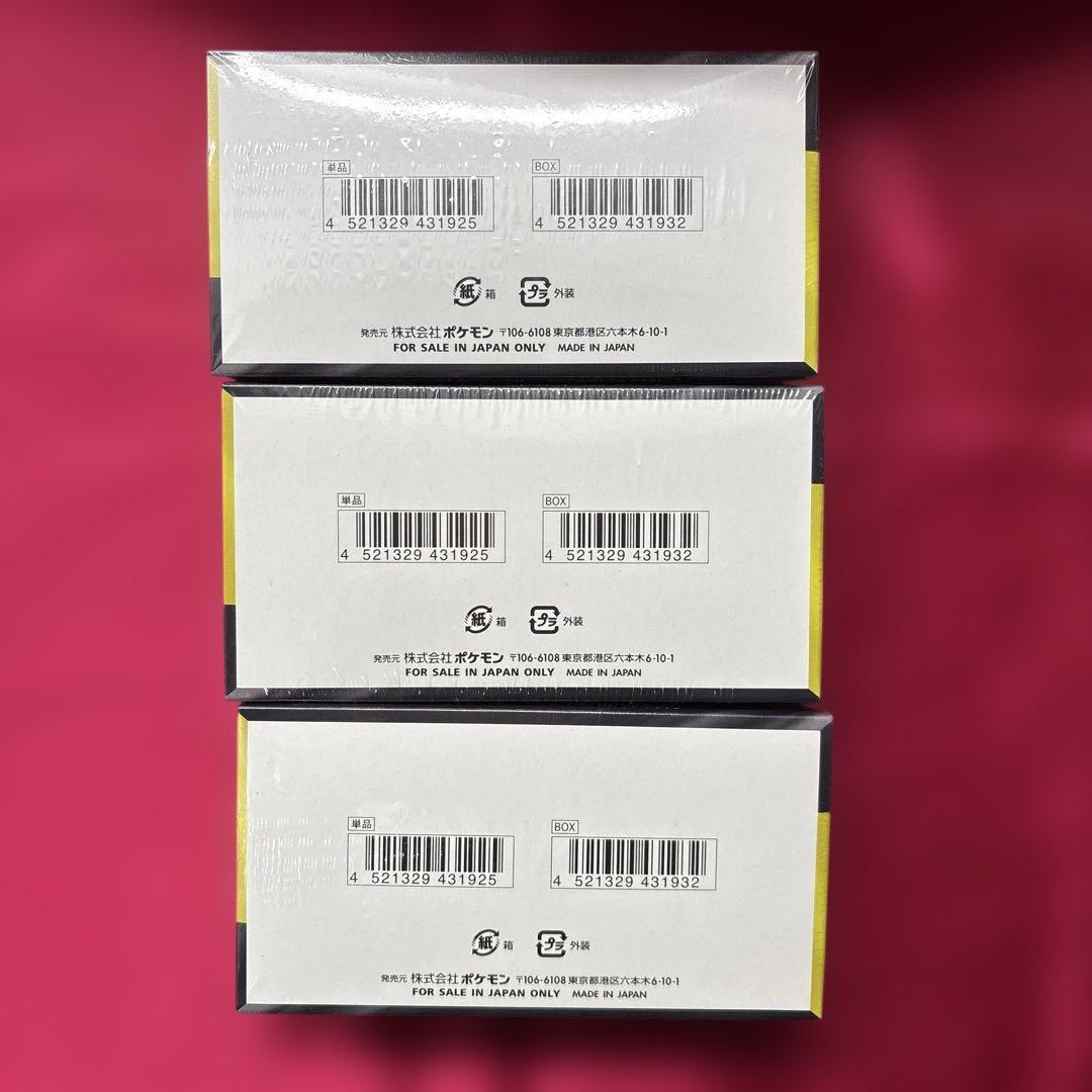 シュリンク付き ポケモンカード MEGAドリームEX