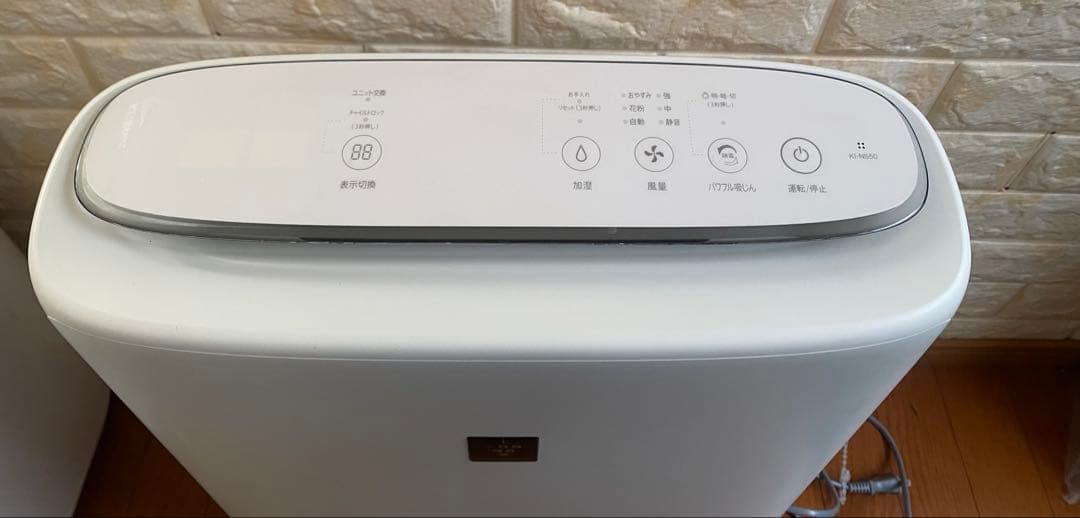 SHARP 加湿空気清浄機 KI-NS50-W 2022年製