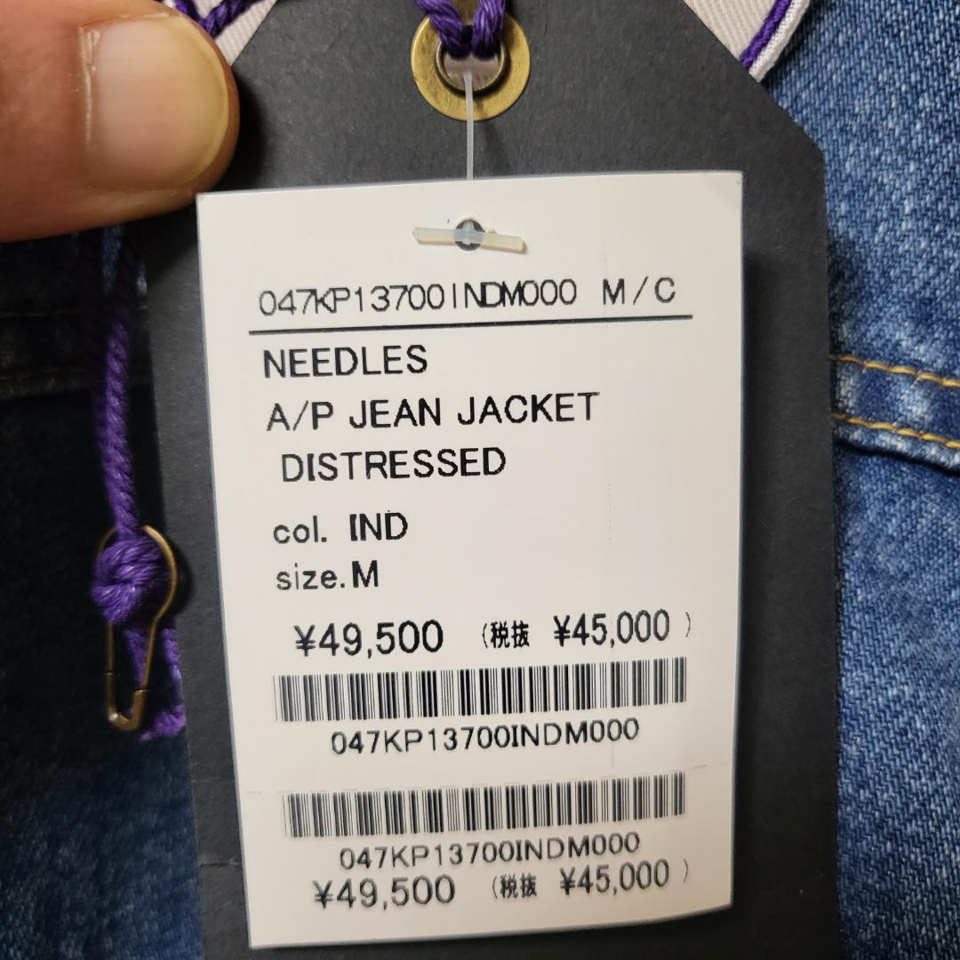 Needles デニムジャケット Mサイズ