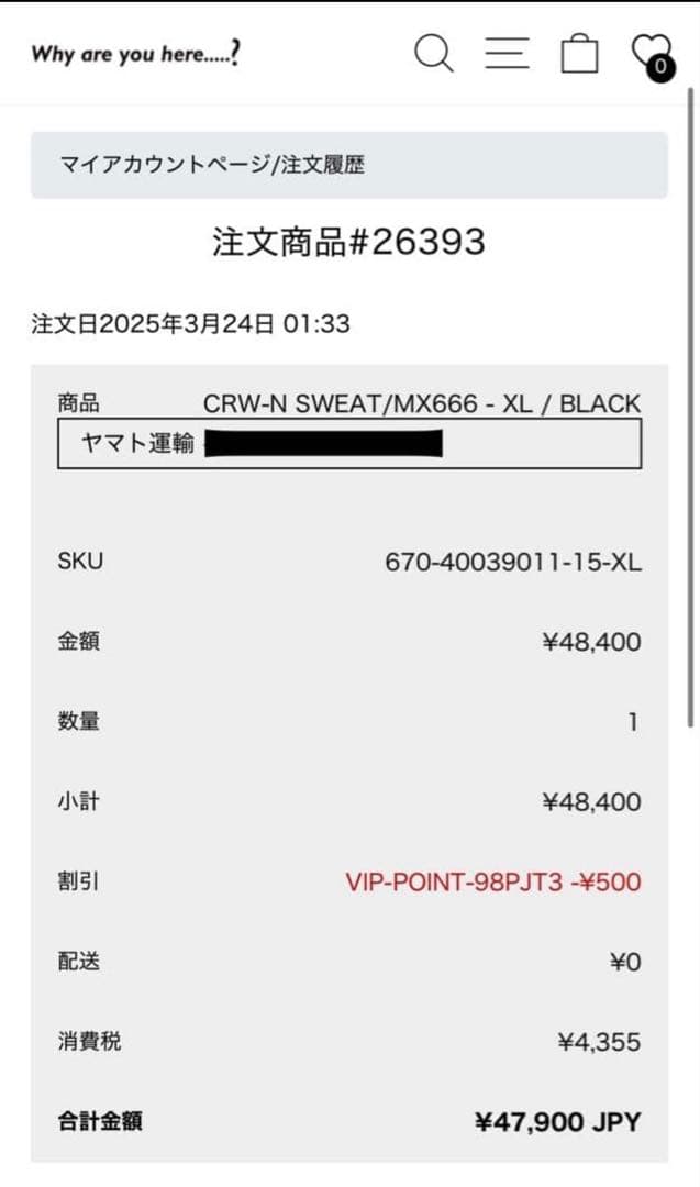 <バンコ> Saint Mxxxxxx(セントマイケル) スウェット