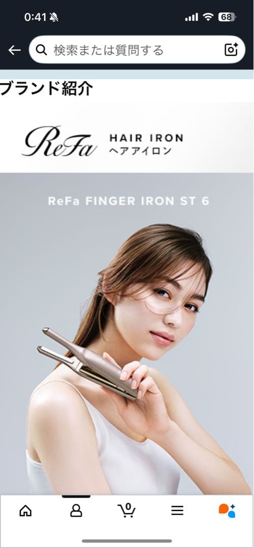 ReFa FINGER IRON ST6 ストレートフィンガーヘアアイロン