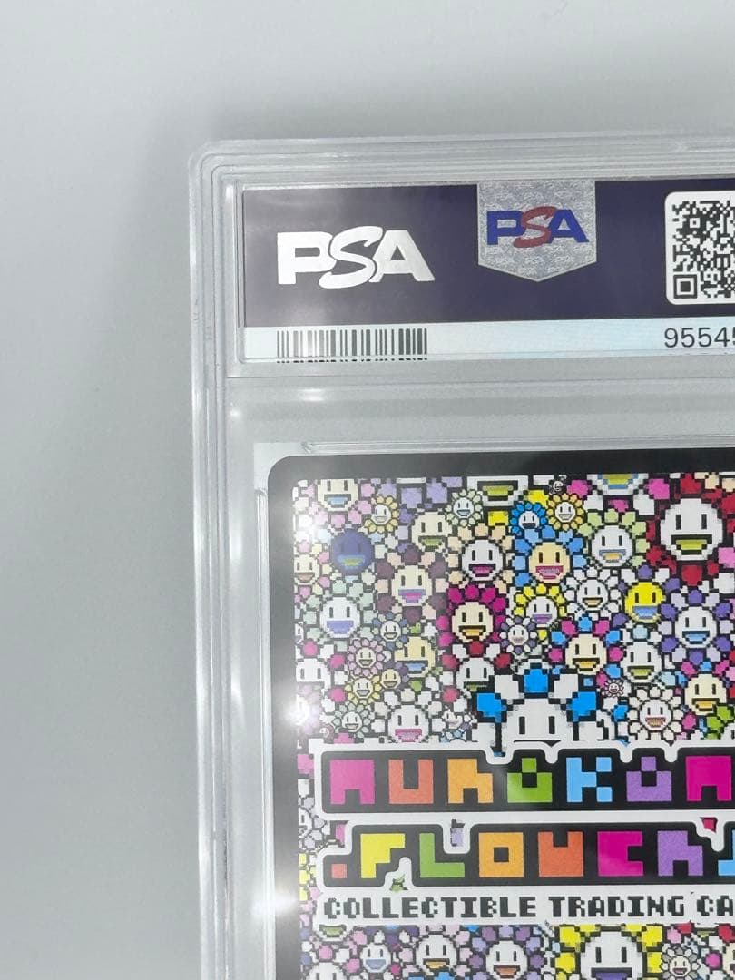 PSA10 村上隆　レコード限定　英語版　ちょんまげ