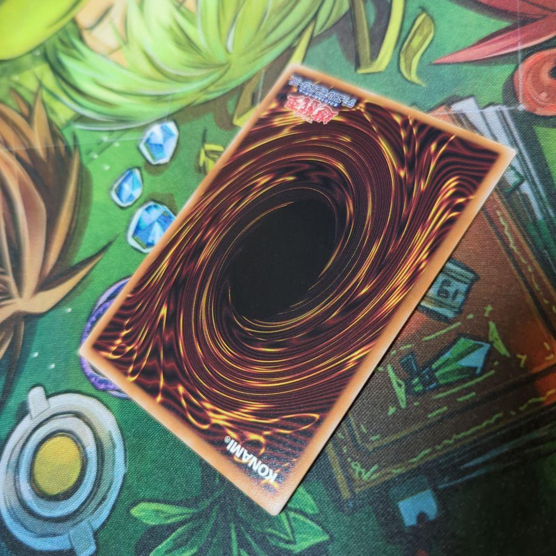 禁じられた聖冠 プリシク プリズマティックシークレット