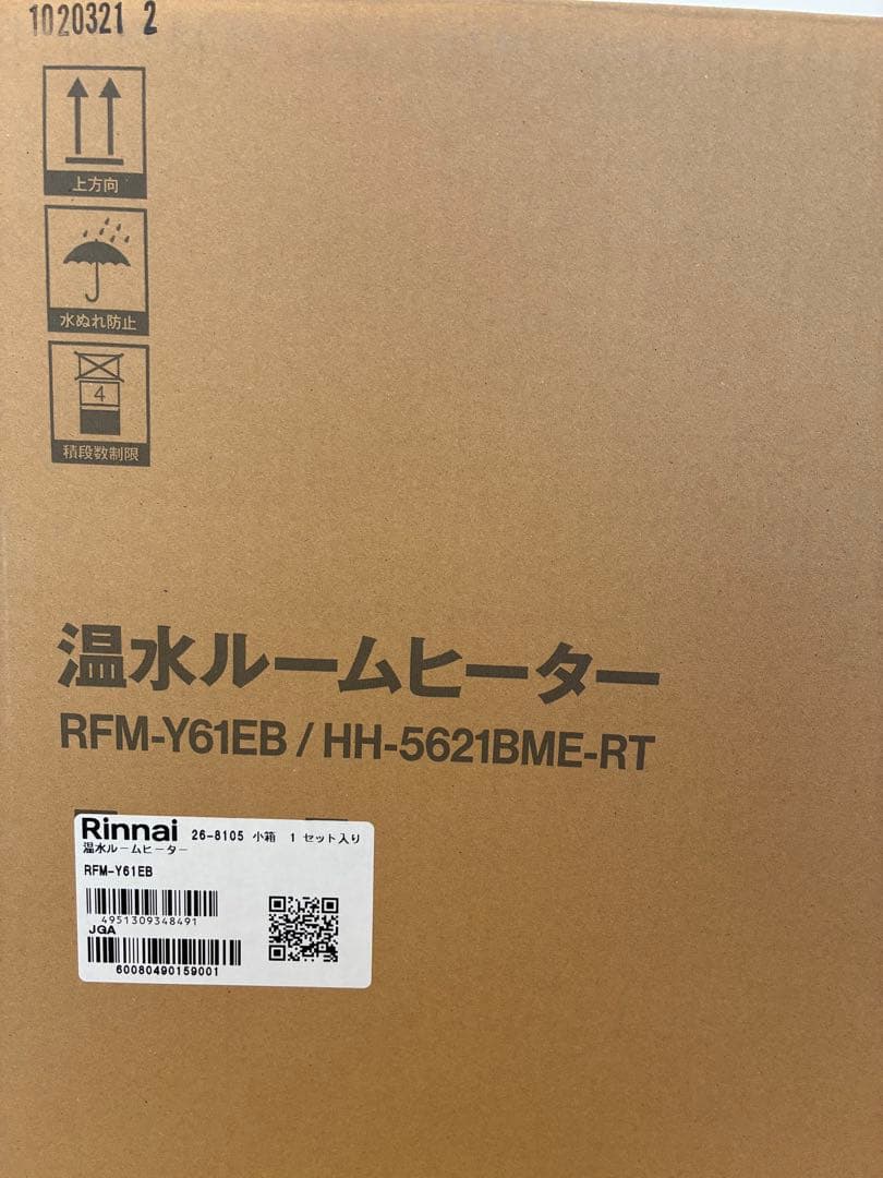 リンナイ RFM-Y61EB 温水ルームヒーター 2023年製 リモコン付