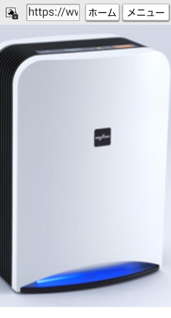 日機株式会社　エアロピュア