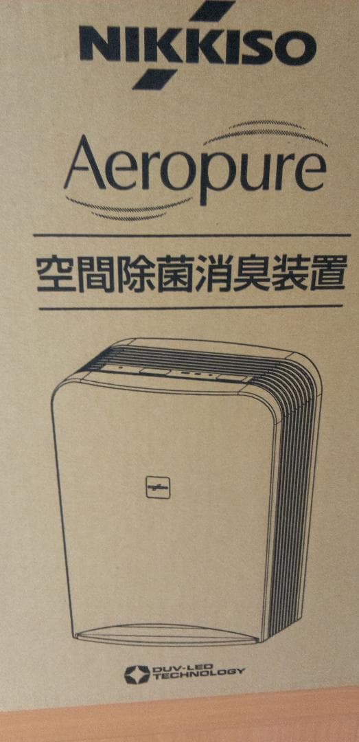 日機株式会社　エアロピュア