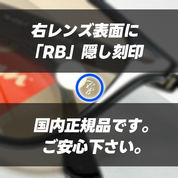 迅速発送【RB4258F-60193】国内正規品 大人気 レイバン サングラス