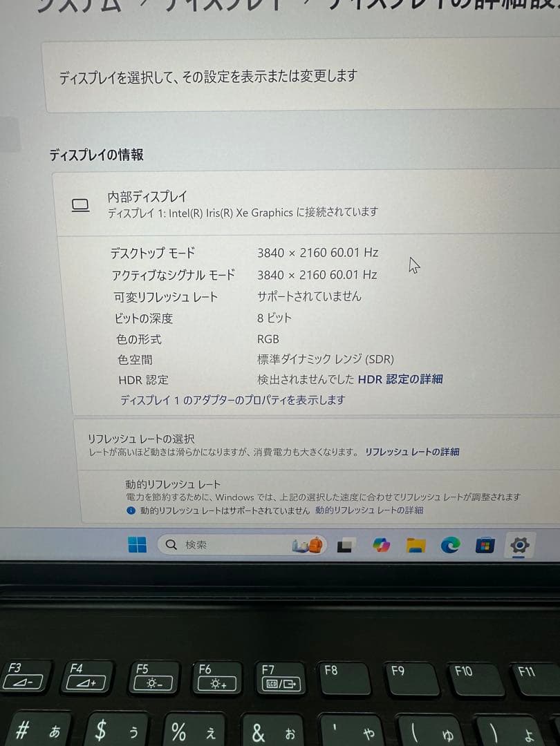 Windowsノート本体 4.VAIO Pro VJPK i7-1165G7 32Gb 512Gb 4K
